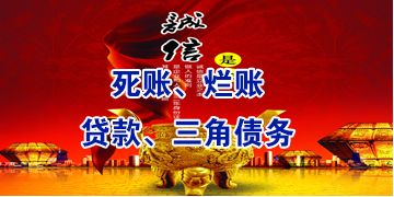 太白要债公司