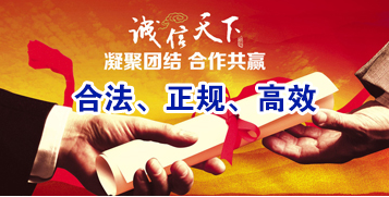 太白讨账公司